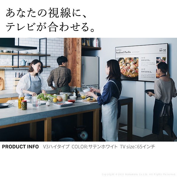 ソニー製テレビ対応 壁寄せテレビスタンドWALL V3 ハイタイプ 単品or棚板付 32型～80型大型テレビ対応