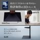 ソニー製テレビ対応 壁寄せテレビスタンドWALL V3 ハイタイプ 単品or棚板付 32型～80型大型テレビ対応