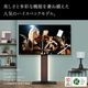 ソニー製テレビ対応 壁寄せテレビスタンドWALL V3 ハイタイプ 単品or棚板付 32型～80型大型テレビ対応