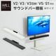 ソニー製テレビ対応 壁寄せテレビスタンドWALL V2・V3・V5対応サウンドバー棚板Mサイズ幅95cm