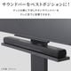 ソニー製テレビ対応 壁寄せテレビスタンドWALL V2・V3・V5対応サウンドバー棚板Mサイズ幅95cm