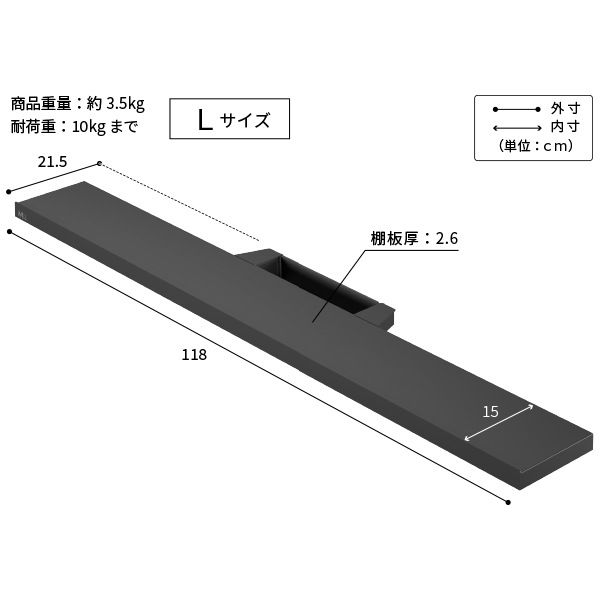 ソニー製テレビ対応 壁寄せテレビスタンドWALL V2・V3・V5対応サウンドバー棚板Lサイズ幅118cm
