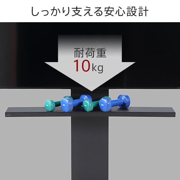ソニー製テレビ対応 壁寄せテレビスタンドWALL V2・V3・V5対応サウンドバー棚板Lサイズ幅118cm