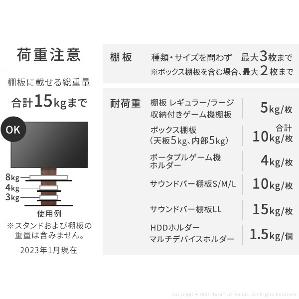 ソニー製テレビ対応 壁寄せテレビスタンドWALL V2・V3・V5対応サウンドバー棚板 LLサイズ幅130cm 