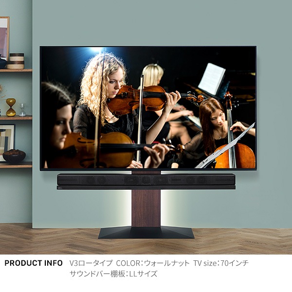 ソニー製テレビ対応 壁寄せテレビスタンドWALL V2・V3・V5対応サウンドバー棚板 LLサイズ幅130cm 