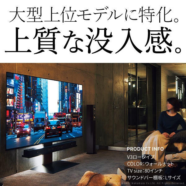 ソニー製テレビ対応 壁寄せテレビスタンドWALL V2・V3・V5対応サウンドバー棚板 LLサイズ幅130cm 