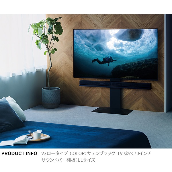 ソニー製テレビ対応 壁寄せテレビスタンドWALL V2・V3・V5対応サウンドバー棚板 LLサイズ幅130cm 
