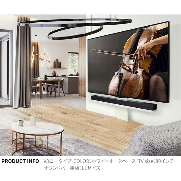 ソニー製テレビ対応 壁寄せテレビスタンドWALL V2・V3・V5対応サウンドバー棚板 LLサイズ幅130cm 