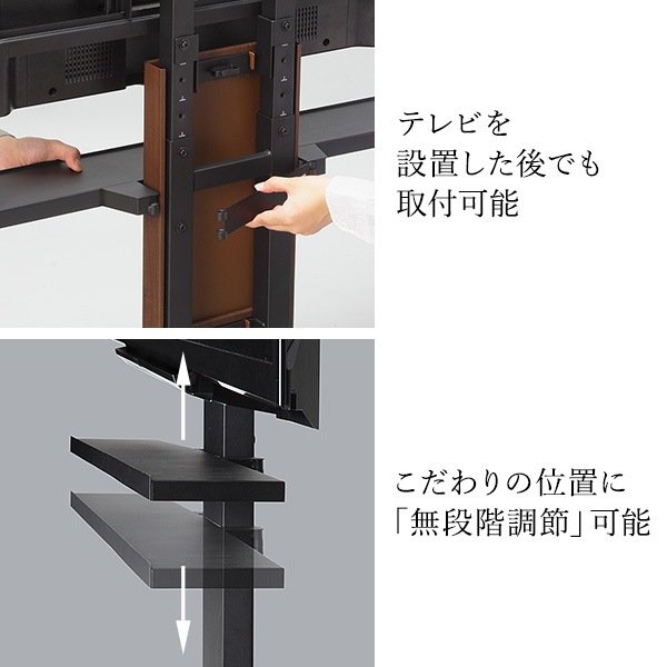 ソニー製テレビ対応 壁寄せテレビスタンドWALL V2・V3・V5対応サウンドバー棚板 LLサイズ幅130cm 