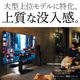ソニー製テレビ対応 壁寄せテレビスタンドWALL V2・V3・V5対応サウンドバー棚板 LLサイズ幅130cm 