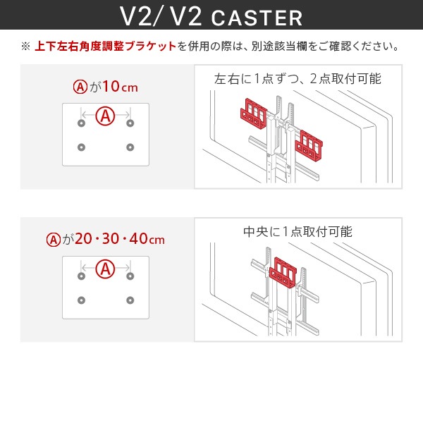ソニー製テレビ対応 壁寄せテレビスタンドWALL V2・V3・V5対応 HDDホルダー 