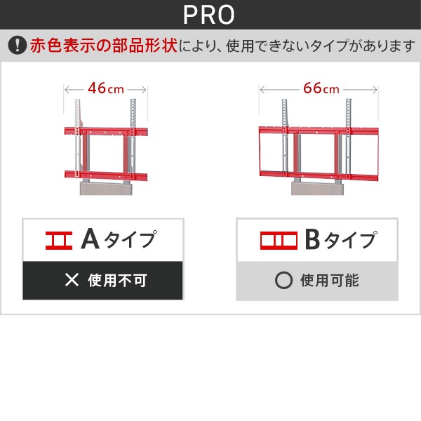 ソニー製テレビ対応 壁寄せテレビスタンドWALL V2・V3・V5対応 HDDホルダー 