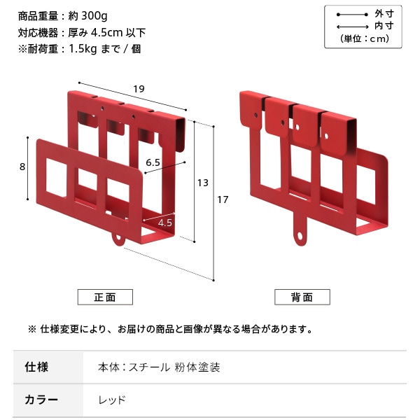 ソニー製テレビ対応 壁寄せテレビスタンドWALL V2・V3・V5対応 HDDホルダー 