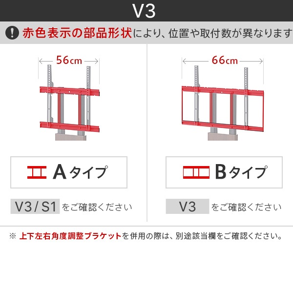 ソニー製テレビ対応 壁寄せテレビスタンドWALL V2・V3・V5対応 HDDホルダー 