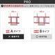 ソニー製テレビ対応 壁寄せテレビスタンドWALL V2・V3・V5対応 HDDホルダー 