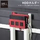 ソニー製テレビ対応 壁寄せテレビスタンドWALL V2・V3・V5対応 HDDホルダー 