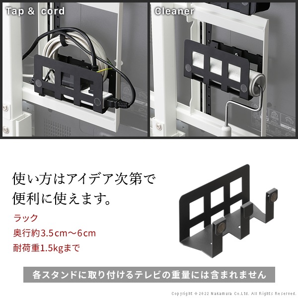 ソニー製テレビ対応 壁寄せテレビスタンドWALL V2・V3・V5対応 マルチデバイスホルダー