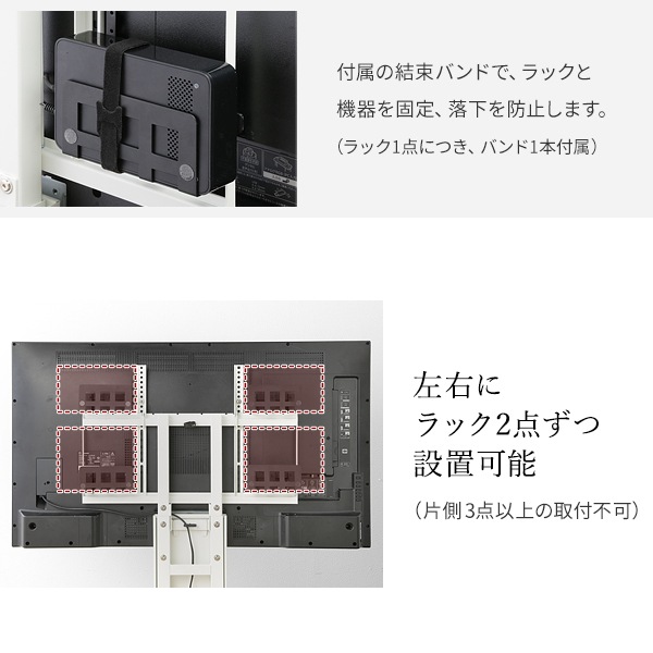 ソニー製テレビ対応 壁寄せテレビスタンドWALL V2・V3・V5対応 マルチデバイスホルダー