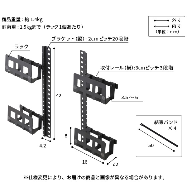 ソニー製テレビ対応 壁寄せテレビスタンドWALL V2・V3・V5対応 マルチデバイスホルダー