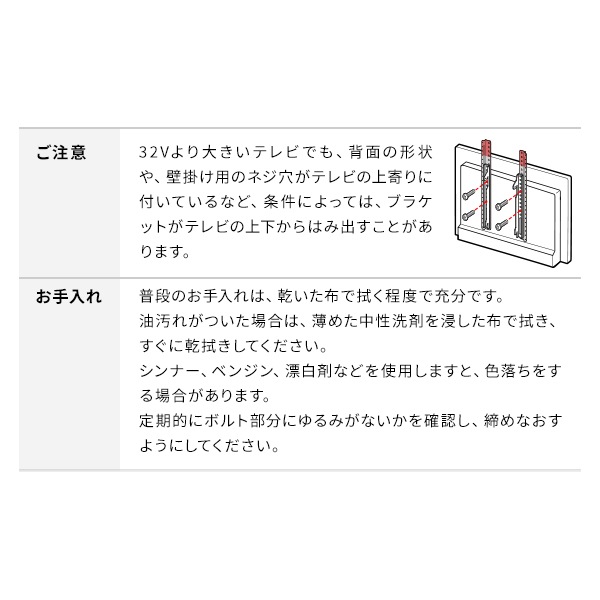 ソニー製テレビ対応 壁寄せテレビスタンドWALL V2・V3・V5対応 マルチデバイスホルダー