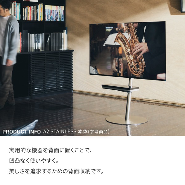 ソニー製テレビ対応 壁寄せテレビスタンドWALL V2・V3・V5対応 マルチデバイスホルダー