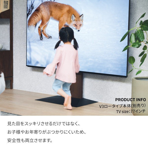 ソニー製テレビ対応 壁寄せテレビスタンドWALL V2・V3・V5対応 マルチデバイスホルダー