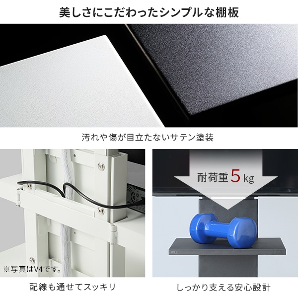 ソニー製テレビ対応 壁寄せテレビスタンドWALL V2・V3・V5対応 棚板ラージサイズ