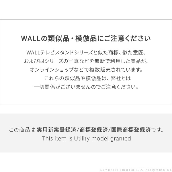 ソニー製テレビ対応 壁寄せテレビスタンドWALL V2・V3・V5対応 棚板レギュラーサイズ