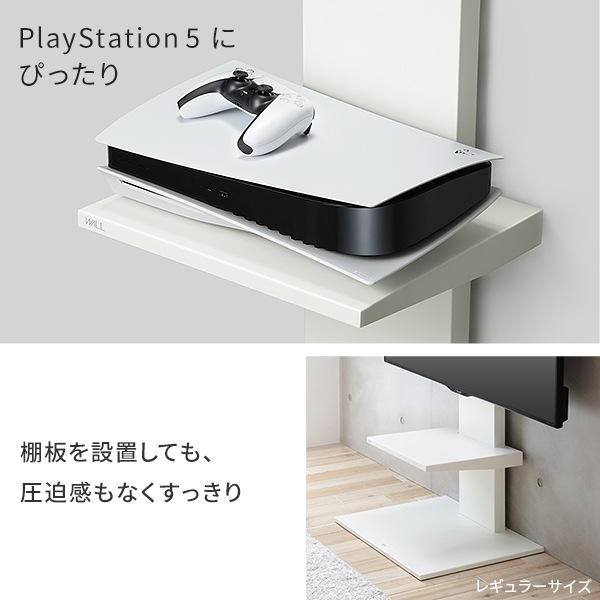ソニー製テレビ対応 壁寄せテレビスタンドWALL V2・V3・V5対応 棚板レギュラーサイズ