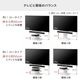 ソニー製テレビ対応 壁寄せテレビスタンドWALL V2・V3・V5対応 棚板レギュラーサイズ