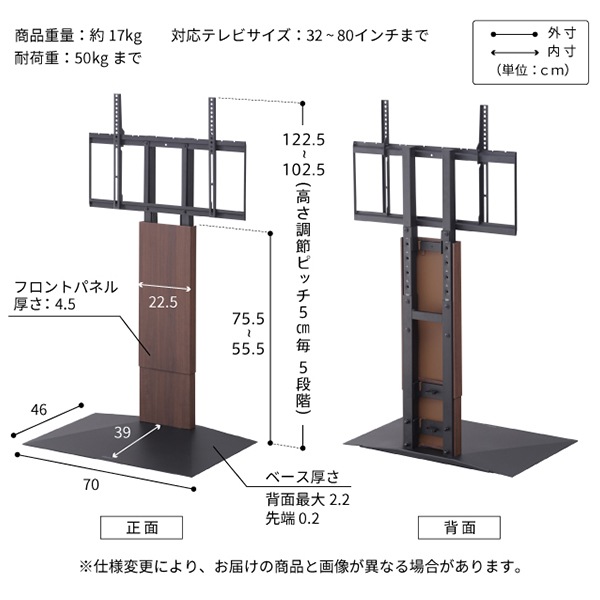 ソニー製テレビ対応 壁寄せテレビスタンドWALL V3 ロータイプ 単品or棚板付 32型～80型大型テレビ対応