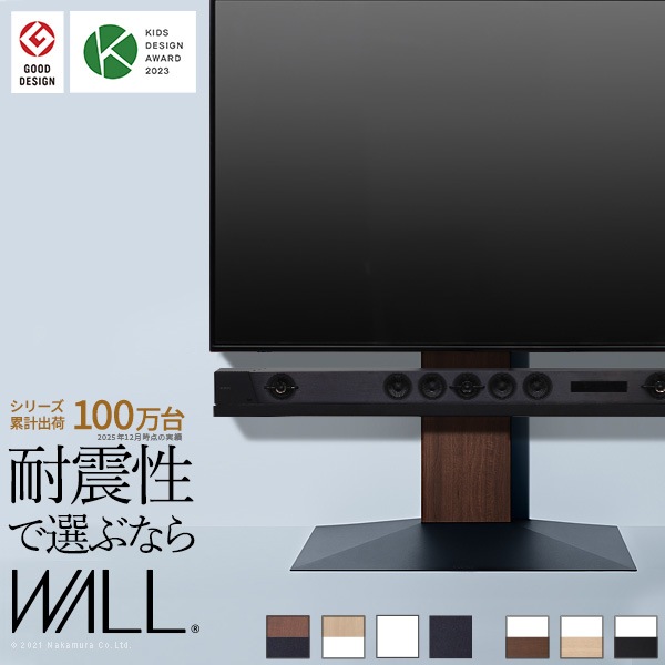 ソニー製テレビ対応 壁寄せテレビスタンドWALL V3 ロータイプ 単品or棚板付 32型～80型大型テレビ対応