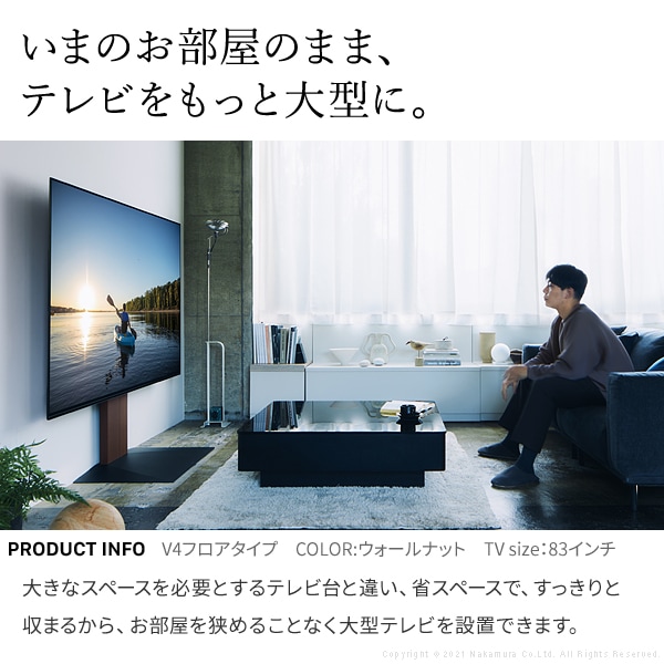 ソニー製テレビ対応 壁寄せテレビスタンドWALL V3 ロータイプ 単品or棚板付 32型～80型大型テレビ対応