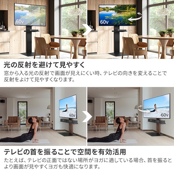 ソニー製テレビ対応 壁寄せテレビスタンドWALL V3 SW[SWING] ハイタイプ 単品or棚板付 32型～80型大型テレビ対応