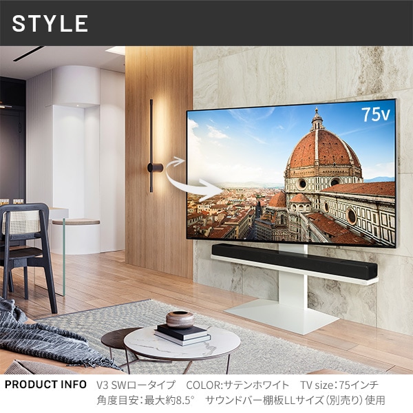 ソニー製テレビ対応 壁寄せテレビスタンドWALL V3 SW[SWING] ロータイプ 単品or棚板付 32型～80型大型テレビ対応
