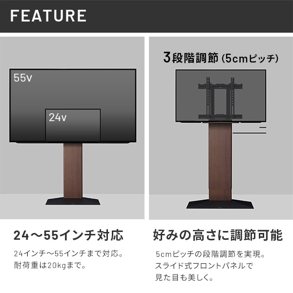 ソニー製テレビ対応 壁寄せテレビスタンドWALL V3 COMPACT 単品or棚板付 24型～55型テレビ対応