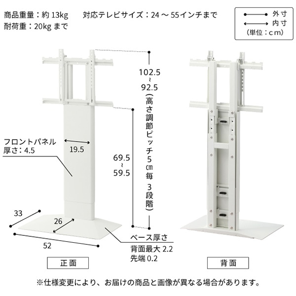 ソニー製テレビ対応 壁寄せテレビスタンドWALL V3 COMPACT 単品or棚板付 24型～55型テレビ対応