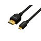 新品 在庫品 ソニー SONY MHLケーブル 1.0m MHL3対応 DLC-MC10