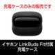 ʥˡ LinkBuds Fit (WF-LS910N) ° ť