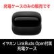 ʥˡ LinkBuds Open(WF-L910)° ť