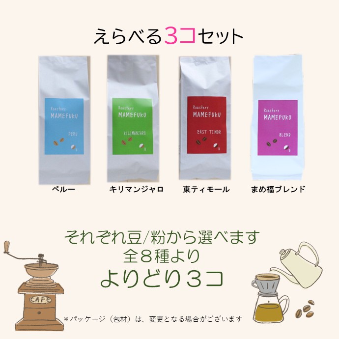 �ޤ�ʡ�����ҡ����٤룳�����å�