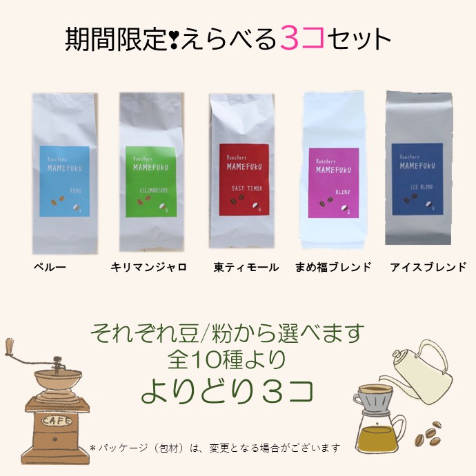 �ޤ�ʡ�����ҡ����٤�3�����åȡʴ��ָ��ꥢ�����֥��ɡ�