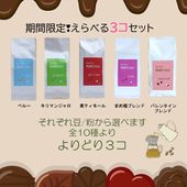 �ޤ�ʡ�����ҡ����٤�3�����åȡʴ��ָ���Х�󥿥���֥��ɡ�