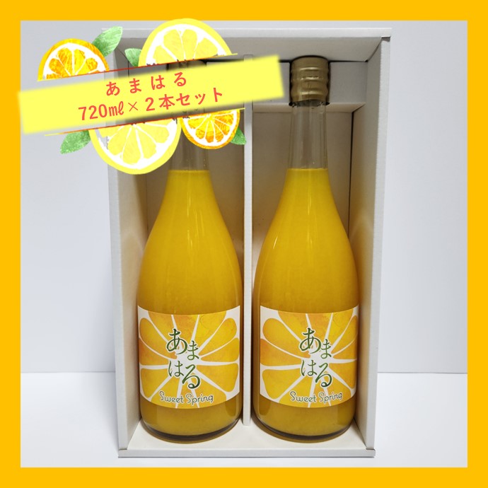 ���ȥ졼�ȥ��塼�����ޤϤ�720ml��2�ܥ��å�