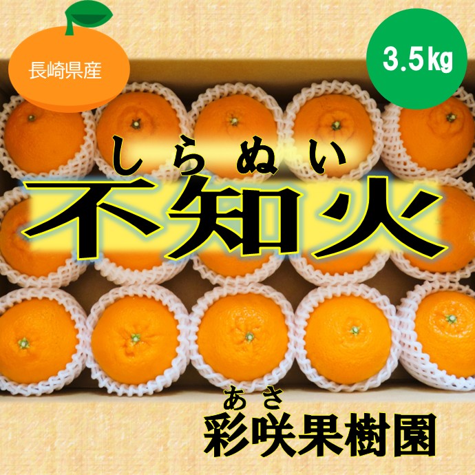 �ߤ�������βС�3.5��