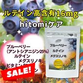 �֥롼�٥꡼�ܥ�ƥ���ܥᥰ����Υ�
