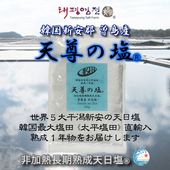 �ڹ񿷰·�������ʿ����ŷº�α�(R)�׽�����ǯʪ