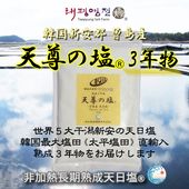 �ڹ񿷰·�������ʿ����ŷº�α�(R)�׽�����ǯʪ