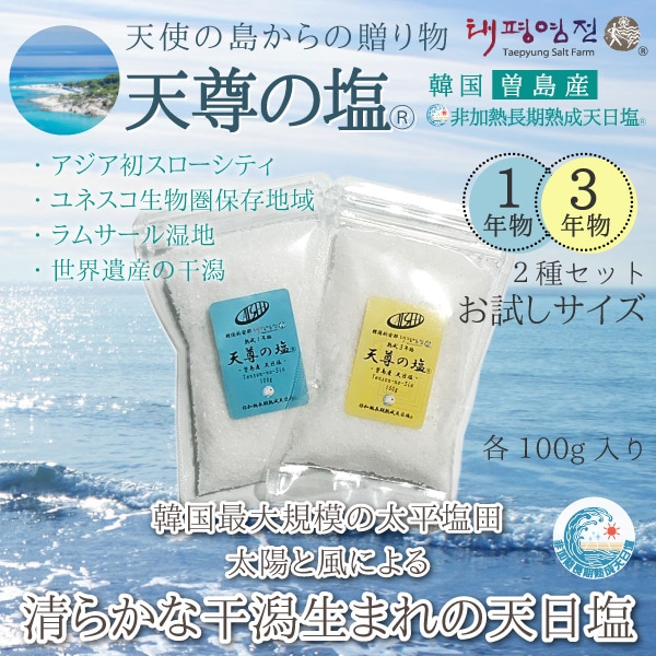 ��ŷº�α�(R)�׽��������糧�åȡΤ����������