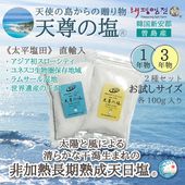 ��ŷº�α�(R)�׽��������糧�åȡΤ����������